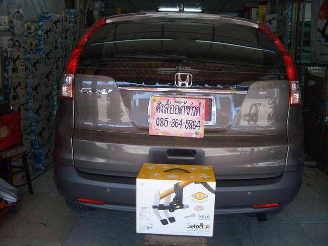 ลูกค้านำ รถยนต์ HONDA CRV 2012 มาติดตั้ง LOCKTECH BY VISIT LOCK กล่องเหลือง กับทางร้าน