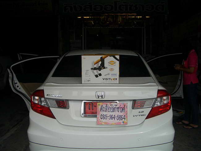 ลูกค้านำ รถยนต์ HONDA CIVIC 2012 มาติดตั้ง LOCKTECH BY VISIT LOCK กล่องเหลือง กับทางร้าน