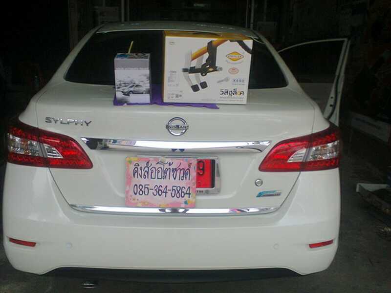ลูกค้านำ รถยนต์ NISSAN SYLPHY มาติดตั้ง Locktech visitlock กล่องเหลือง และ รีโมทกันขโมย abt upgrade กับทางร้าน