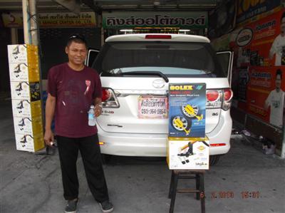 locktech กล่องเหลือง และ ล็อคล้อ Solex