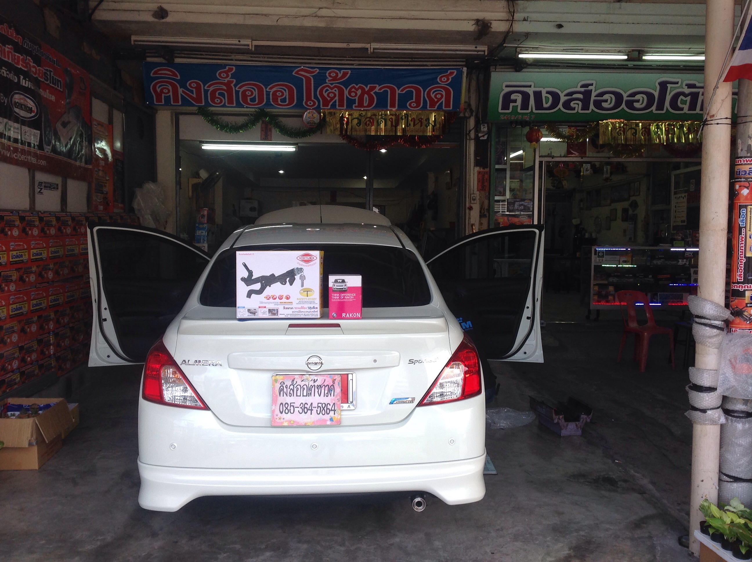 รีโมทกันขโมย ABT RAKIN