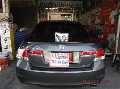 GPS TRACKER ติดตามรถยนต์