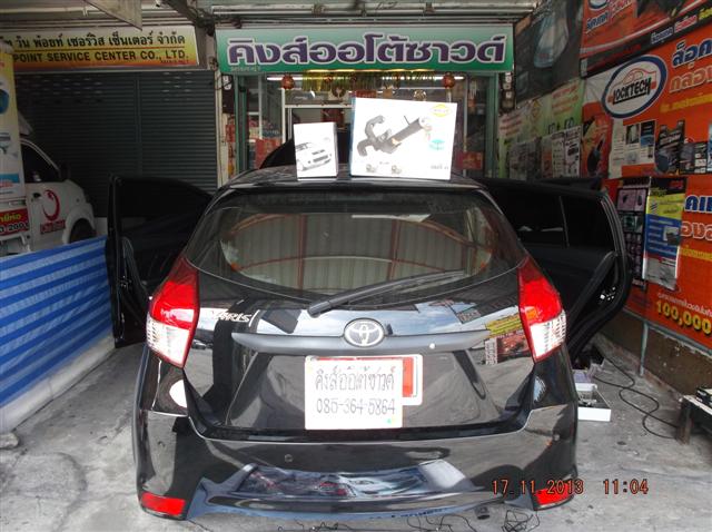 Locktech visit lock กล่องฟ้า, รีโมทกันขโมย ABT Mini Plus และ เซ็นเซอร์ 4 จุด