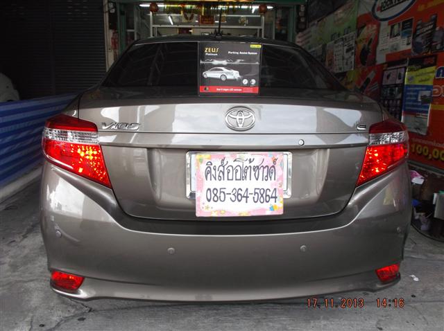 เซนเซอร์ถอยหลัง