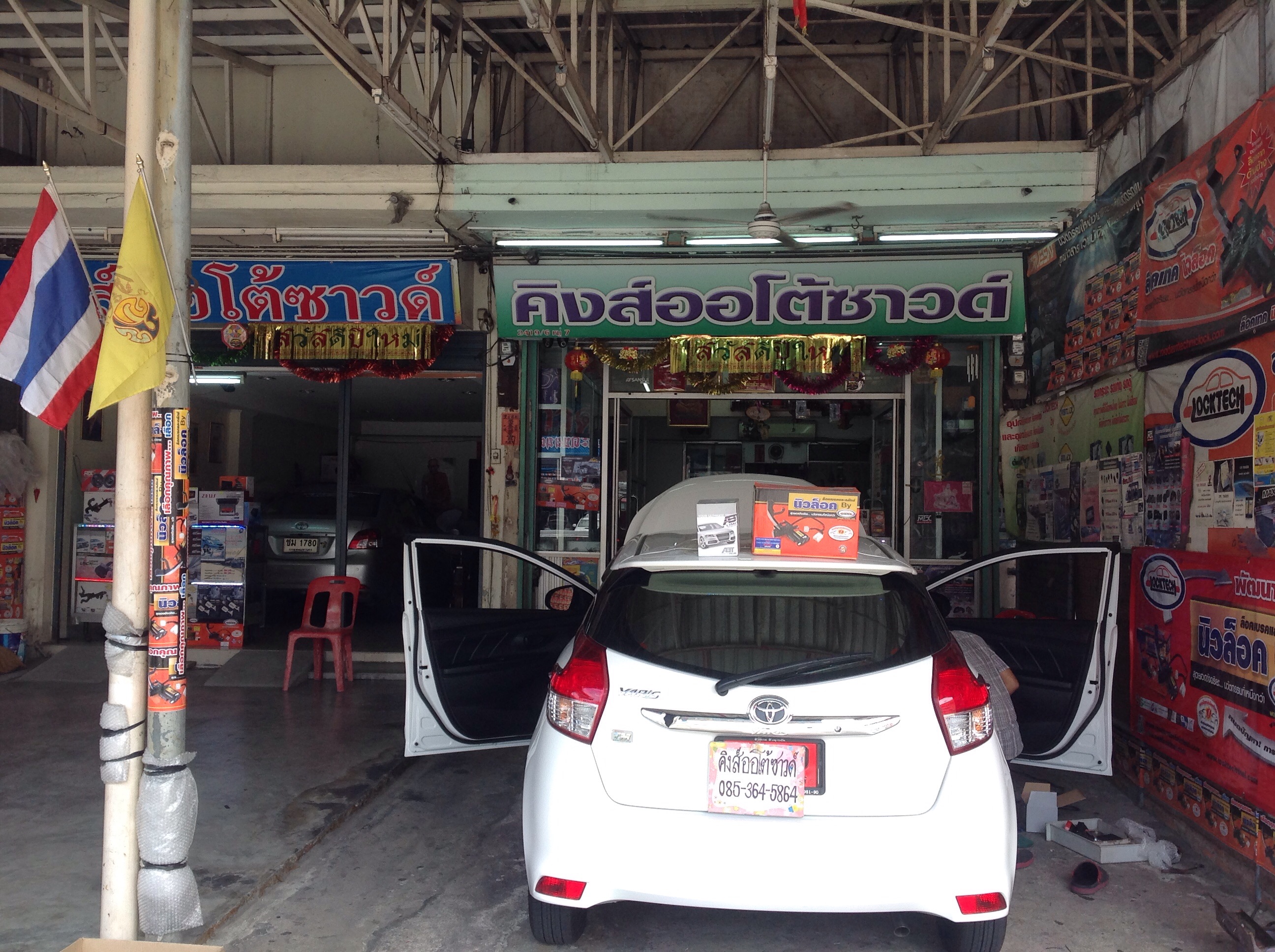 Locktech new Lock yaris 2014
