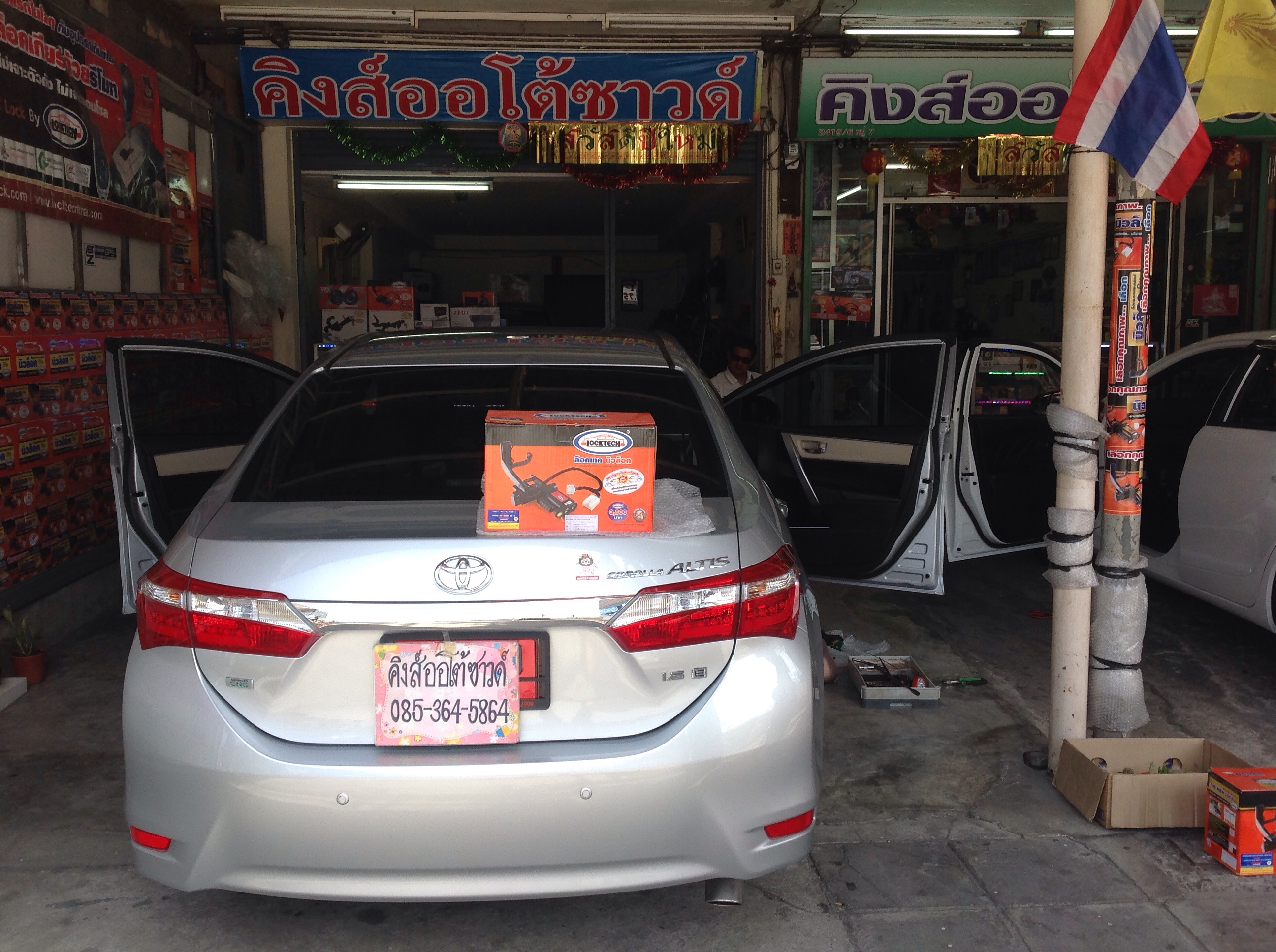 LOCKTECH NEWLOCK altis 2014