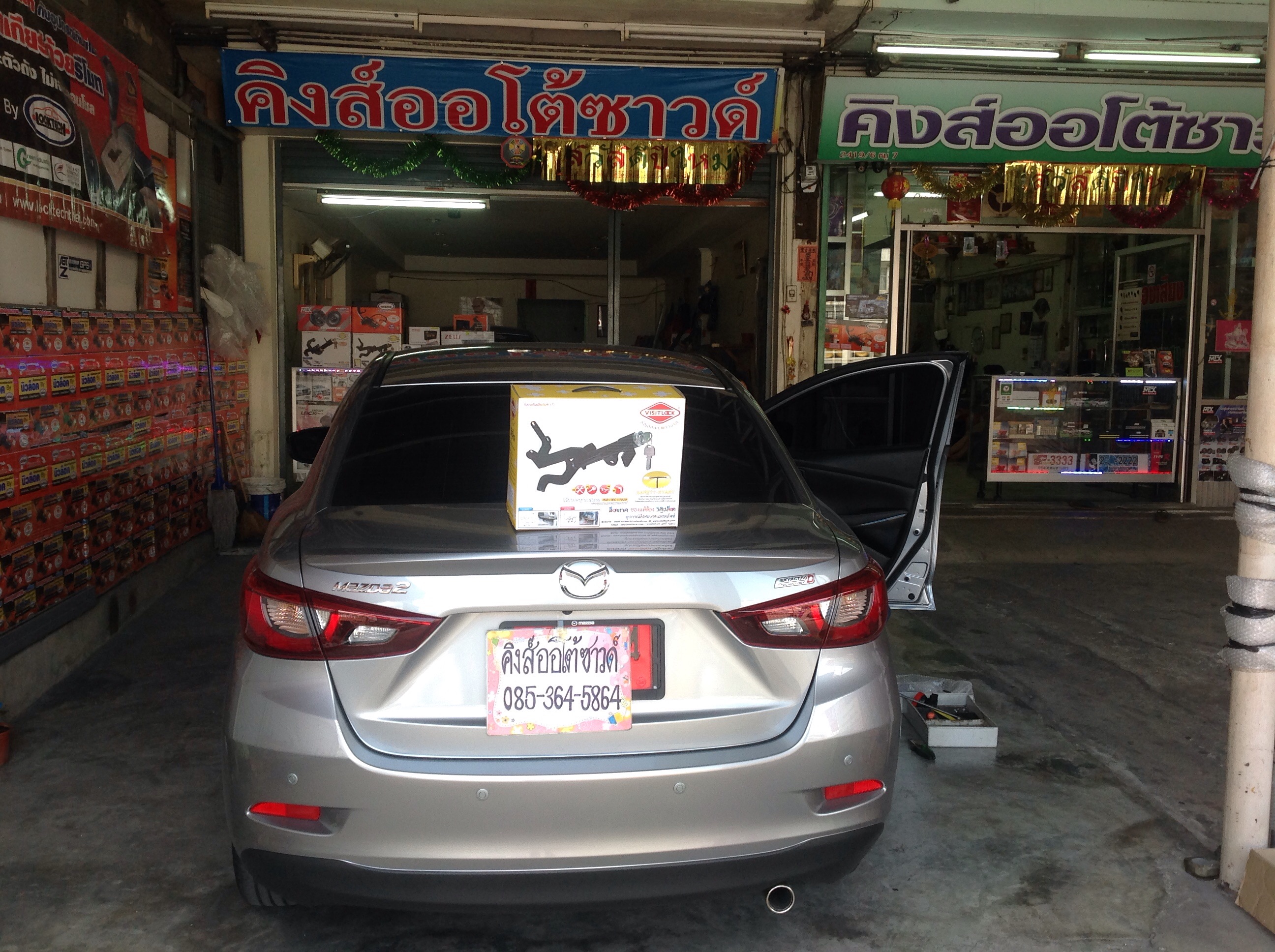 LOCKTECH กล่องเหลือง mazda-2 skyactive 