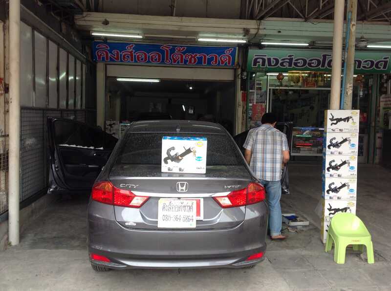 Locktech by visitlock กล่องฟ้า