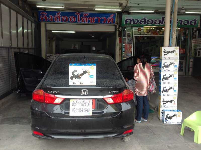 Locktech by visitlock กล่องฟ้า