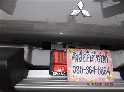 กล้องมองหลัง