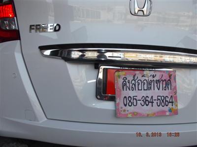 กล้องมองหลัง