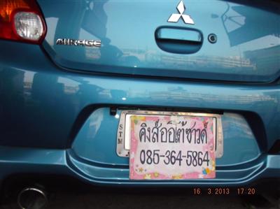 กล้องมองหลัง