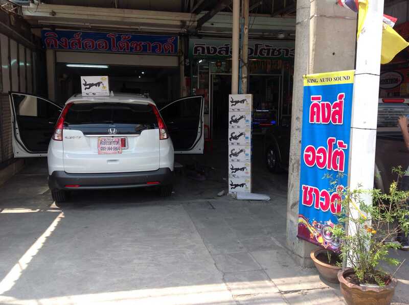 ล็อคเทคกล่องเหลือง