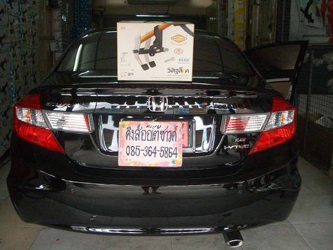Locktech กล่องเหลือง
