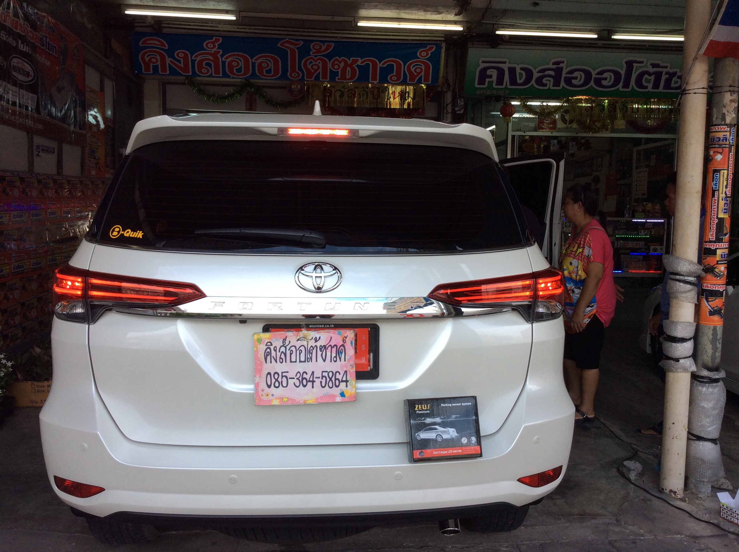 เซนเซอร์ 4 จุด FORTUNER 2015