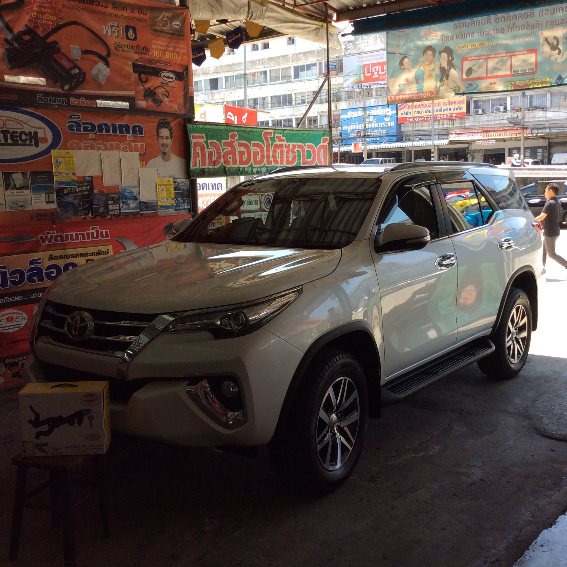 LOCKTECH กล่องเหลือง