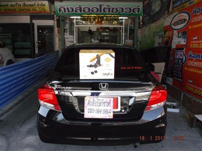 ล็อคเทค กล่องเหลือง