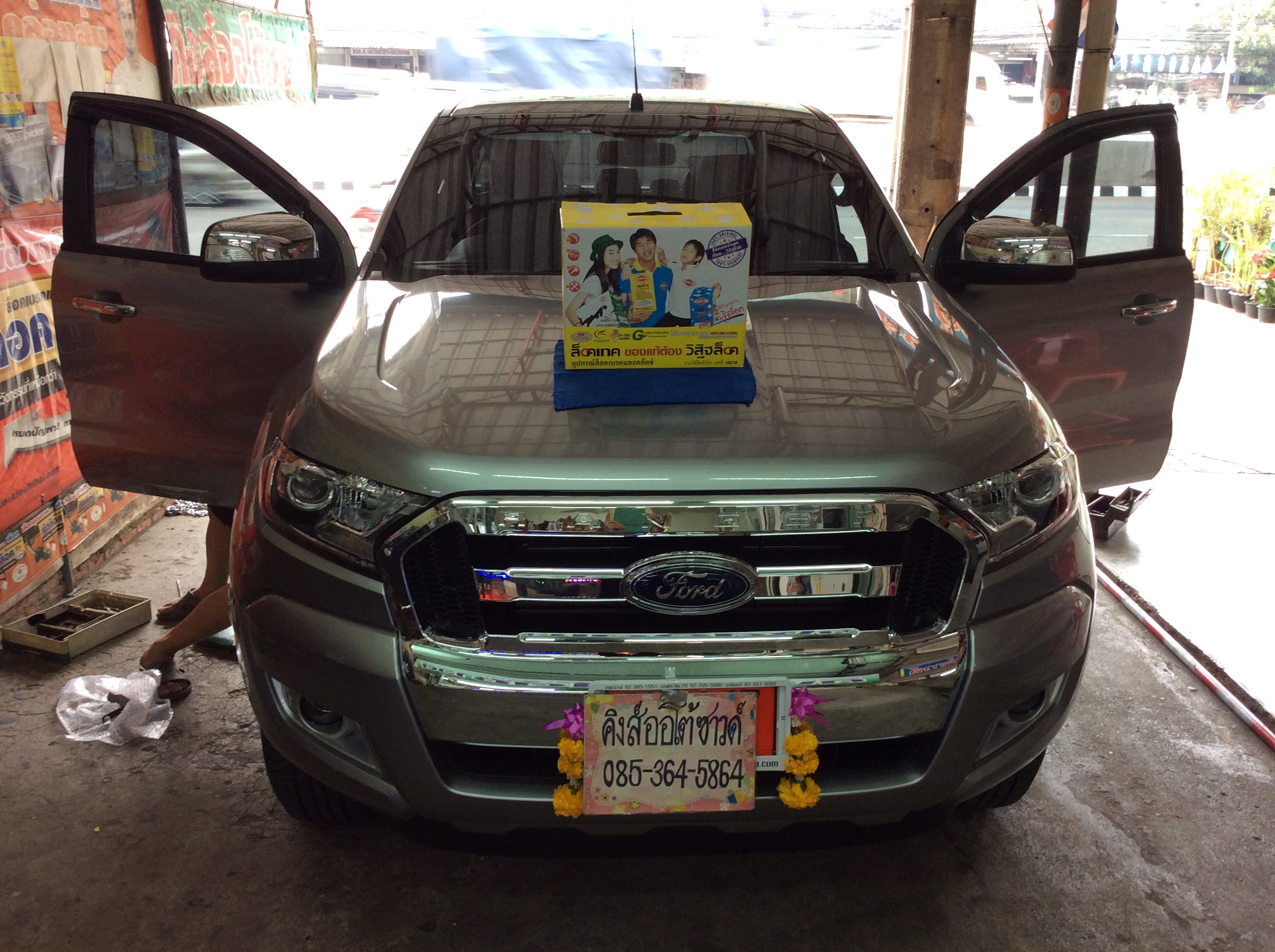 ล็อคเทคกล่องเหลือง ford ranger