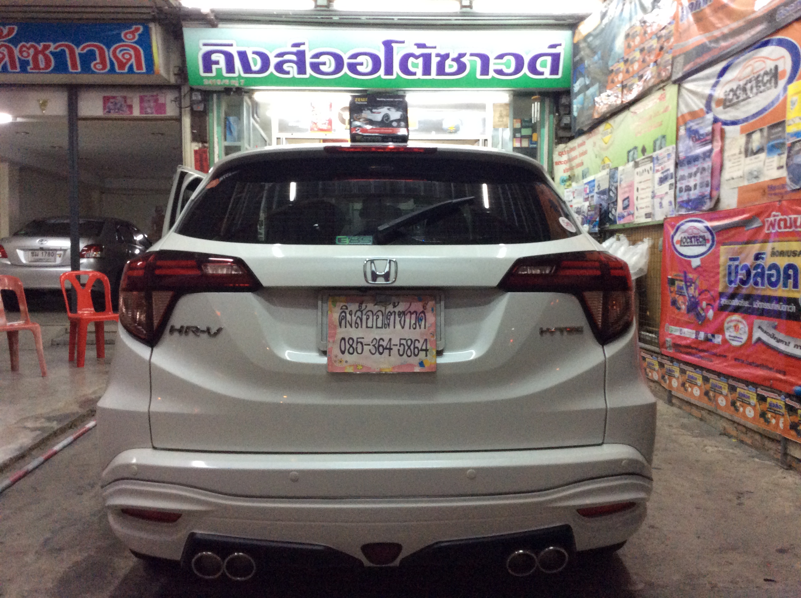 เซนเซอร์ถอยหลัง HRV