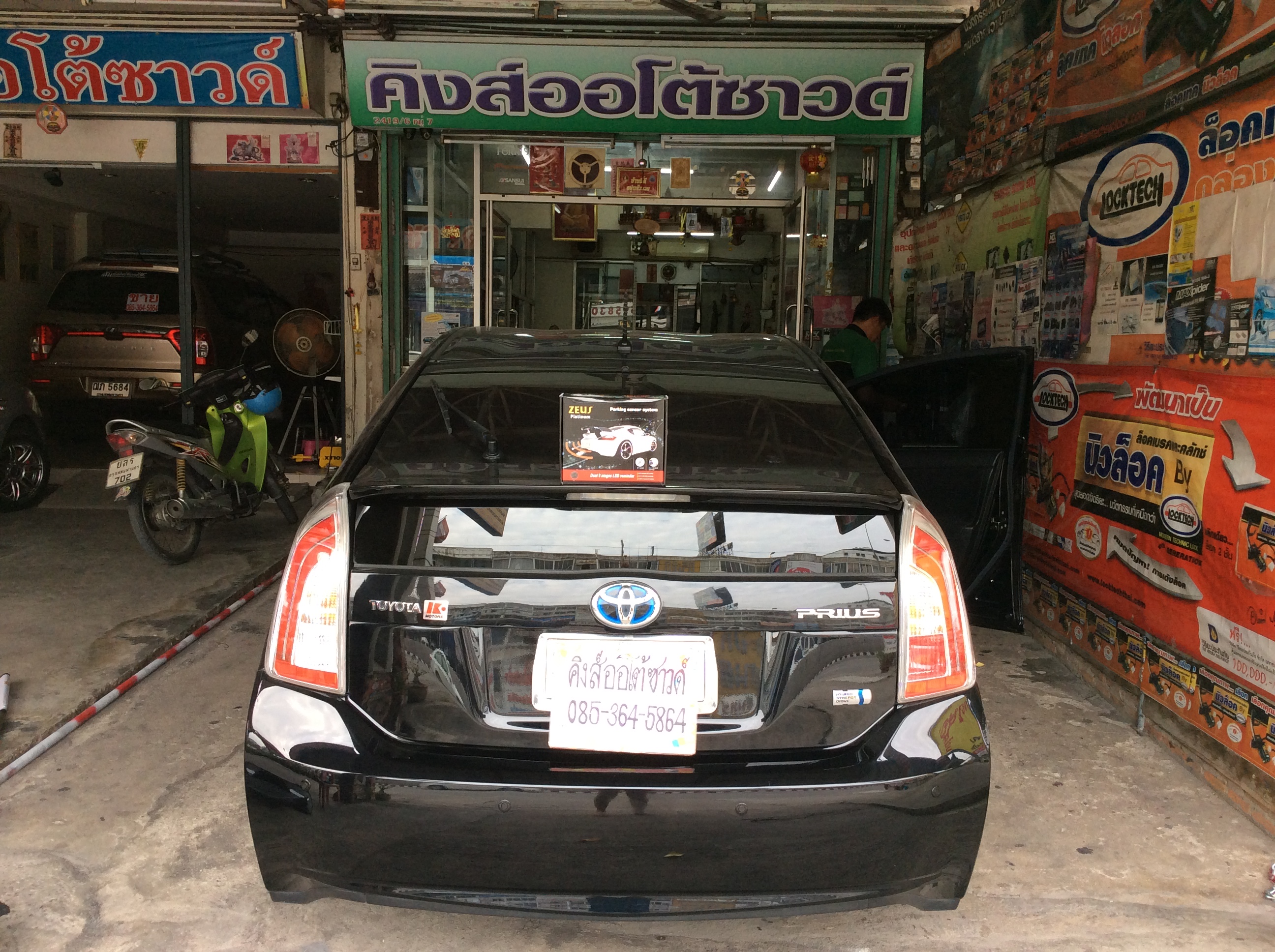 เซนเซอร์ถอยหลัง PRIUS