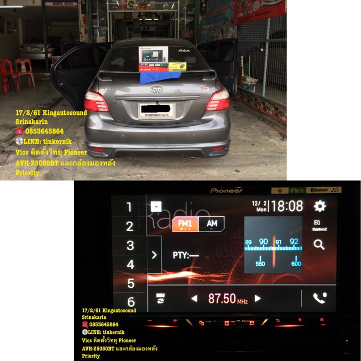 วิทยุ Pioneer AVH-Z5050BT