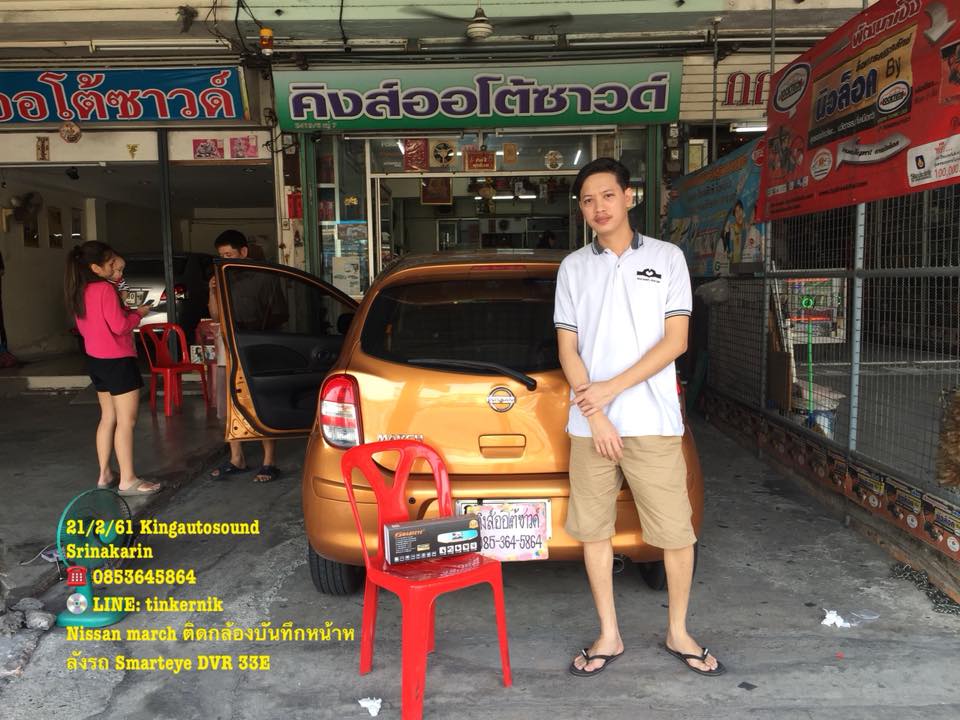 กล้องบันทึกหน้าหลังรถยนต์ Smarteye DVR-33E