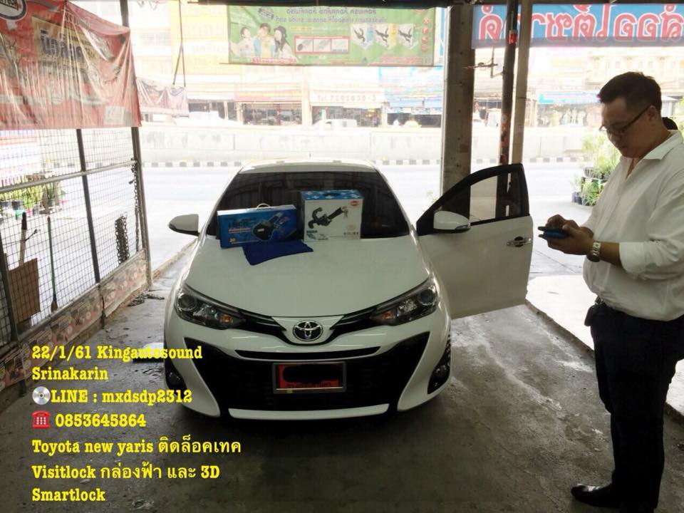 3D Smartlock อุปกรณ์ป้องกันรถหาย