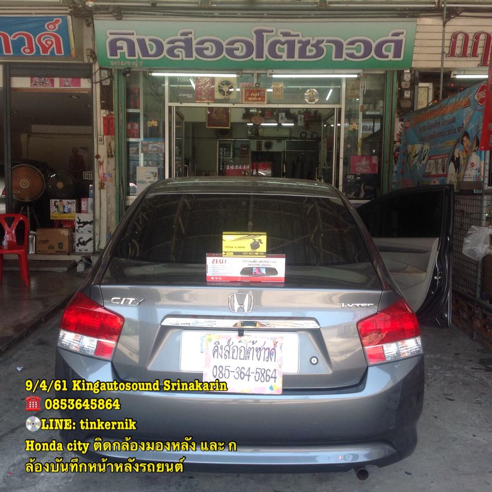 กล้องมองหลัง Priority และ กล้องบันทึกหน้าหลังรถยนต์ Zeus