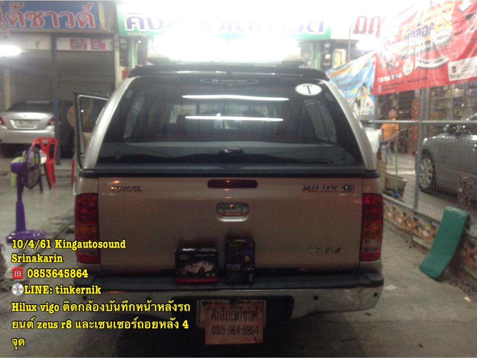เซนเซอร์ถอยหลัง 4 จุด Zeus และ กล้องบันทึกหน้าหลังรถ Zeus R8