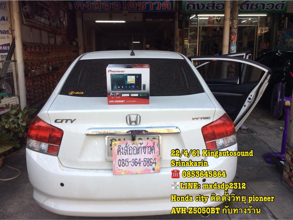 วิทยุ Pioneer AVH-Z5050BT