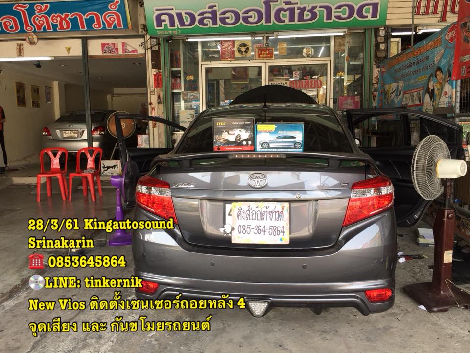 เซนเซอร์ถอยหลัง 4 จุดเสียง และ กันขโมยรถยนต์