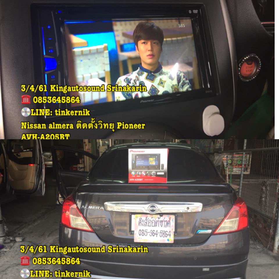 วิทยุ Pioneer AVH-A205BT