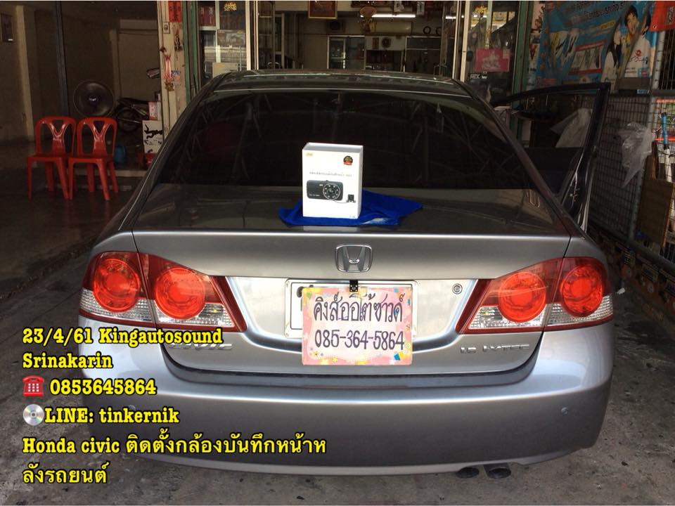 กล้องบันทึกหน้าหลังรถยนต์ 