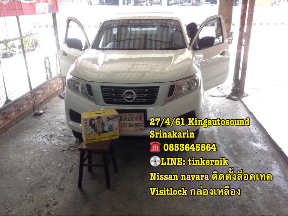 ล็อคเทค Visitlock กล่องเหลือง 