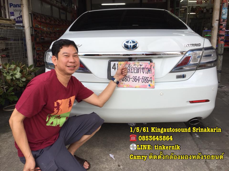 กล้องมองหลังรถ Toyota Camry