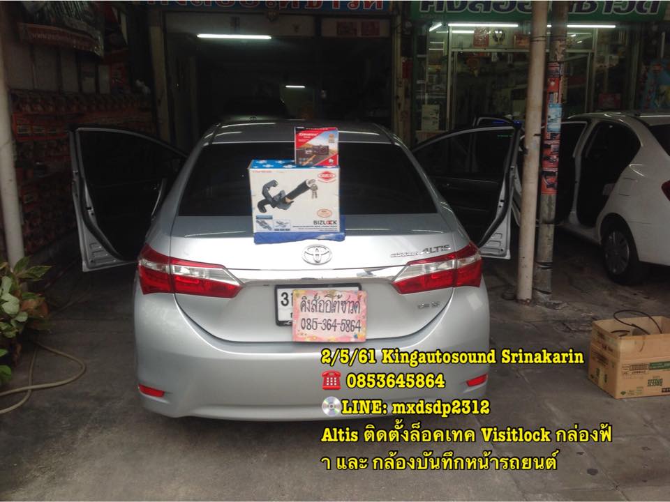 ล็อคเทค Visitlock กล่องฟ้า และ กล้องบันทึกหน้ารถยนต์