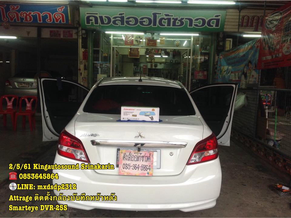 กล้องบันทึกหน้าหลังรถยนต์ Smarteye DVR-25S