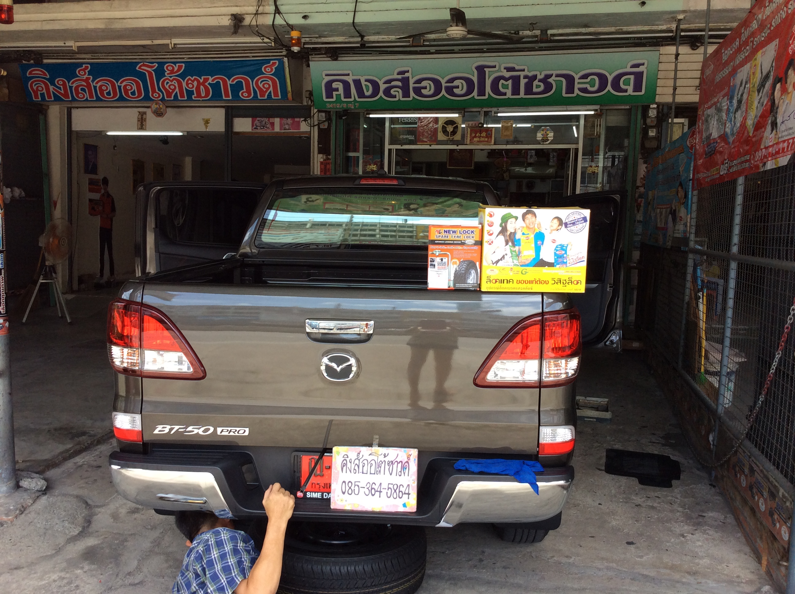 ล็อคยางอะไหล่ Newlock และล็อคเทค Visitlock กล่องเหลือง 