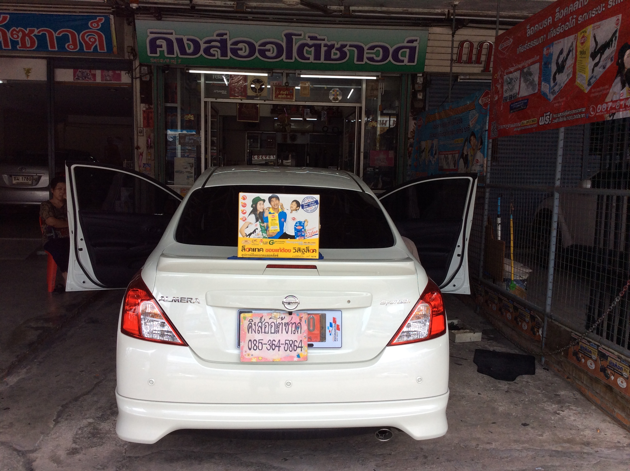ล็อคเทค Visitlock กล่องเหลือง 