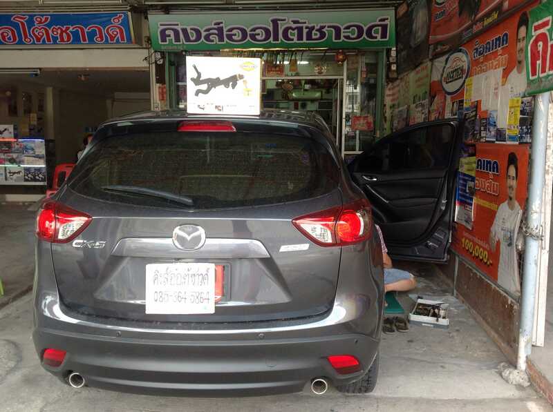 Locktech กล่องเหลือง