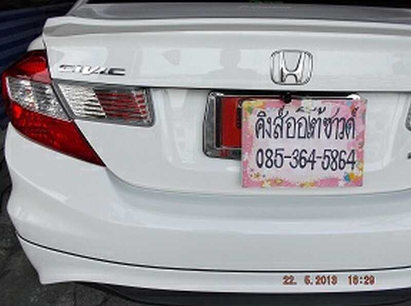 กล้องมองหลัง