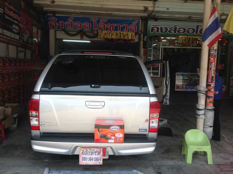 Lock new lock ISUZU D-MAX