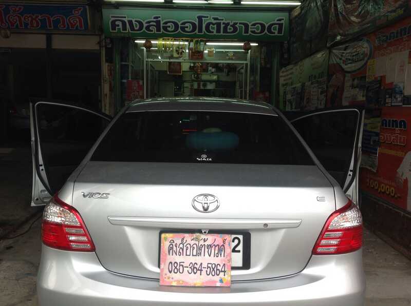 กล้องมองหลัง