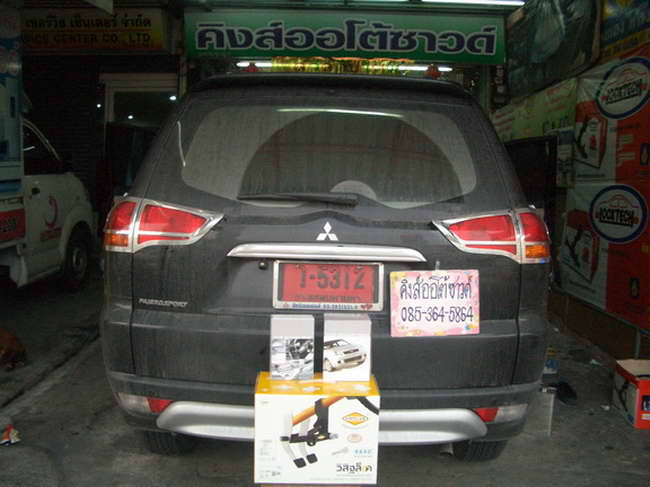 ล็อคเทค LOCKTECH BY VISITLOCK กล่องเหลือง
