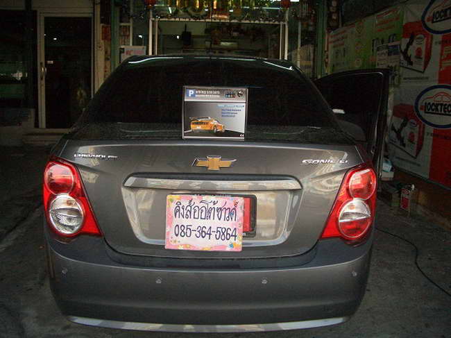 ลูกค้านำ รถยนต์ CHEVROLET SONIC มาติดตั้ง เซนเซอร์ถอยหลัง 4 จุด กับทางร้าน