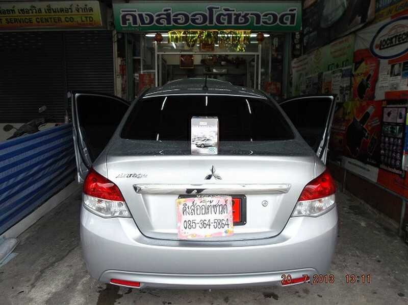 รีโมทกันขโมย ABT UPGRADE ECO CAR