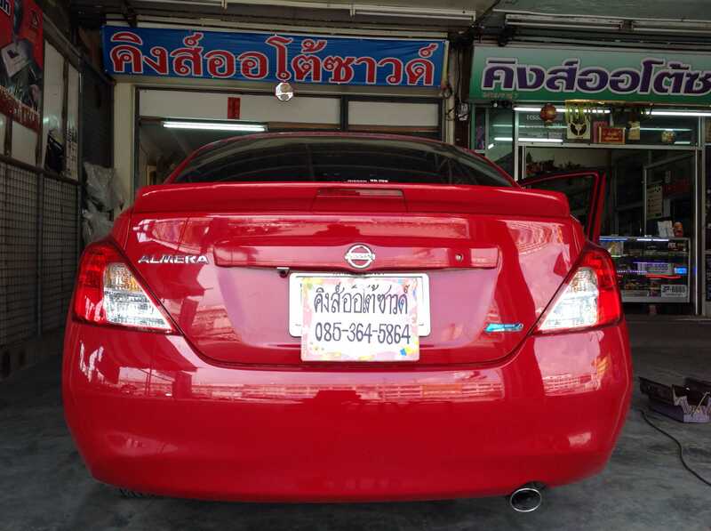 กล้องมองหลัง