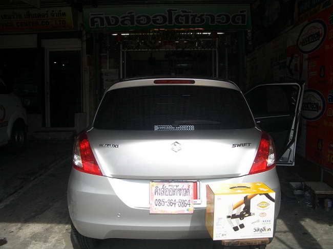 ลูกค้านำ รถยนต์ SUZUKI SWIFT มาติดตั้ง ล็อคเทค (Locktech) กล่องเหลือง กับทางร้าน