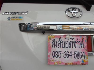 กล้องมองหลัง