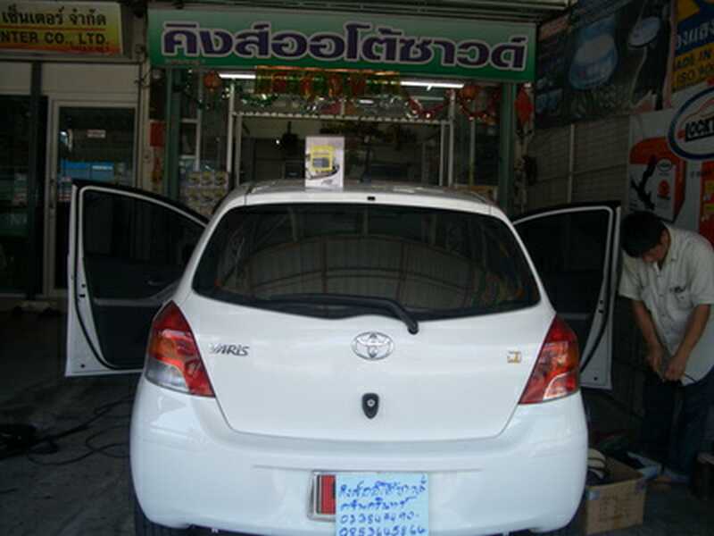 ลูกค้านำรถยนต์ TOYOTA YARIS มาติดตั้ง รีโมทกันขโมย ABT V4 DG KEYPAD กับทางร้าน